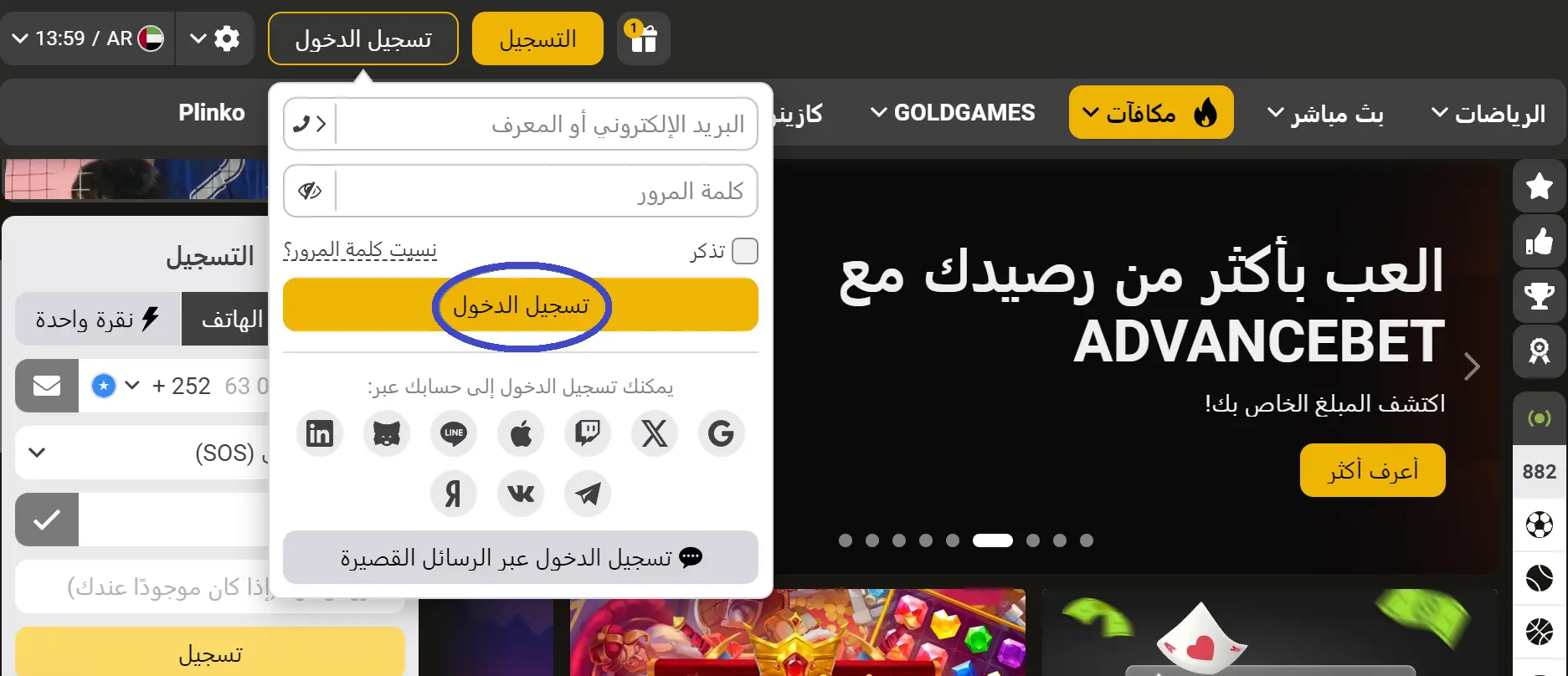 Goldpari Login to the Website and Personal Account Goldpari Login to the Website and Personal Account