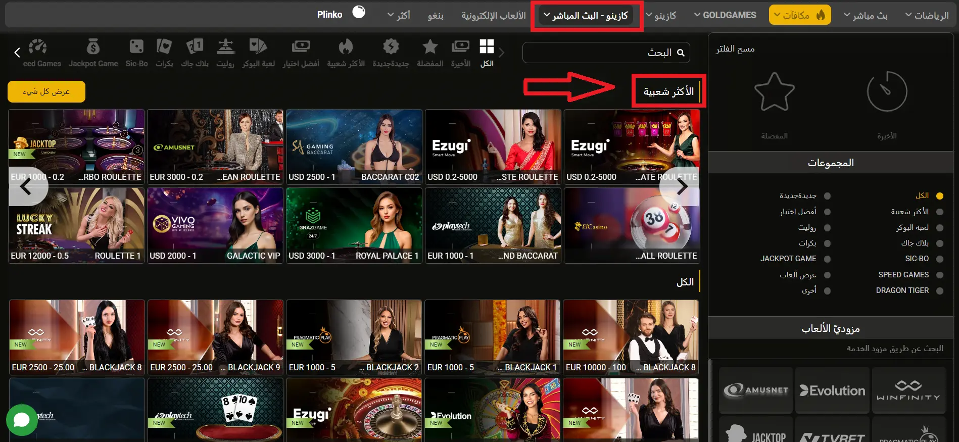 كود مكافأة GoldPari: كيفية الحصول عليه واستخدامه كود مكافأة GoldPari: كيفية الحصول عليه واستخدامه