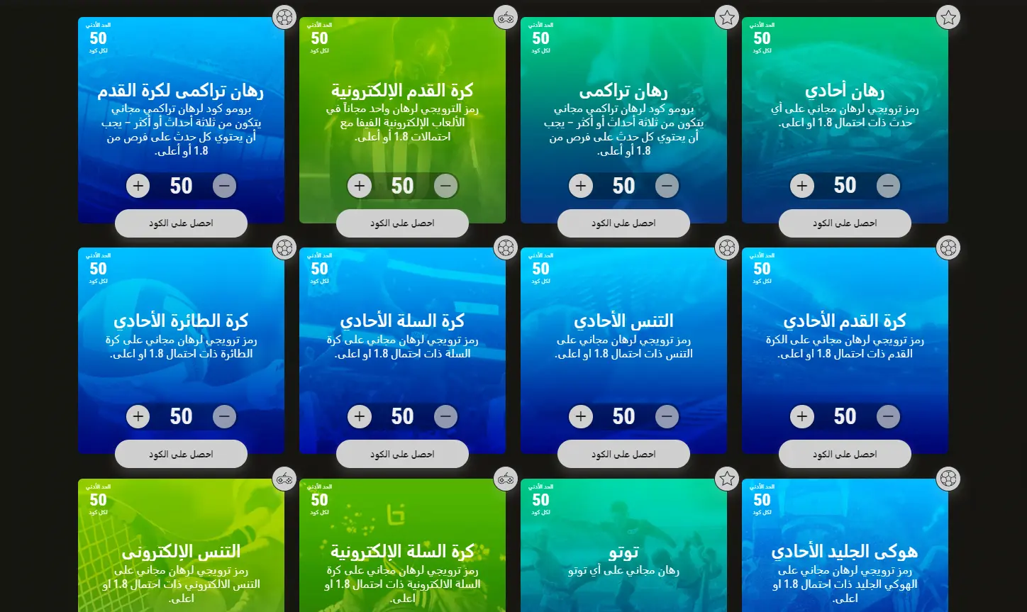 ما هي المكافآت التي يحصل عليها اللاعبون باستخدام كود GoldPari؟ ما هي المكافآت التي يحصل عليها اللاعبون باستخدام كود GoldPari؟