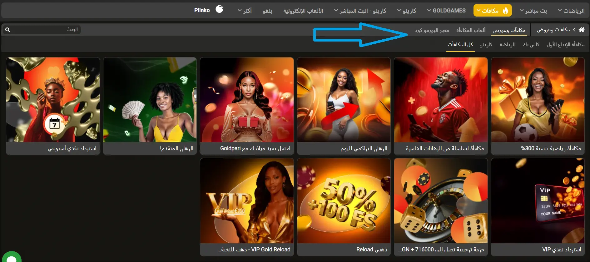 Goldpari Somalia Bonuses and Promotions Goldpari Somalia Bonuses and Promotions