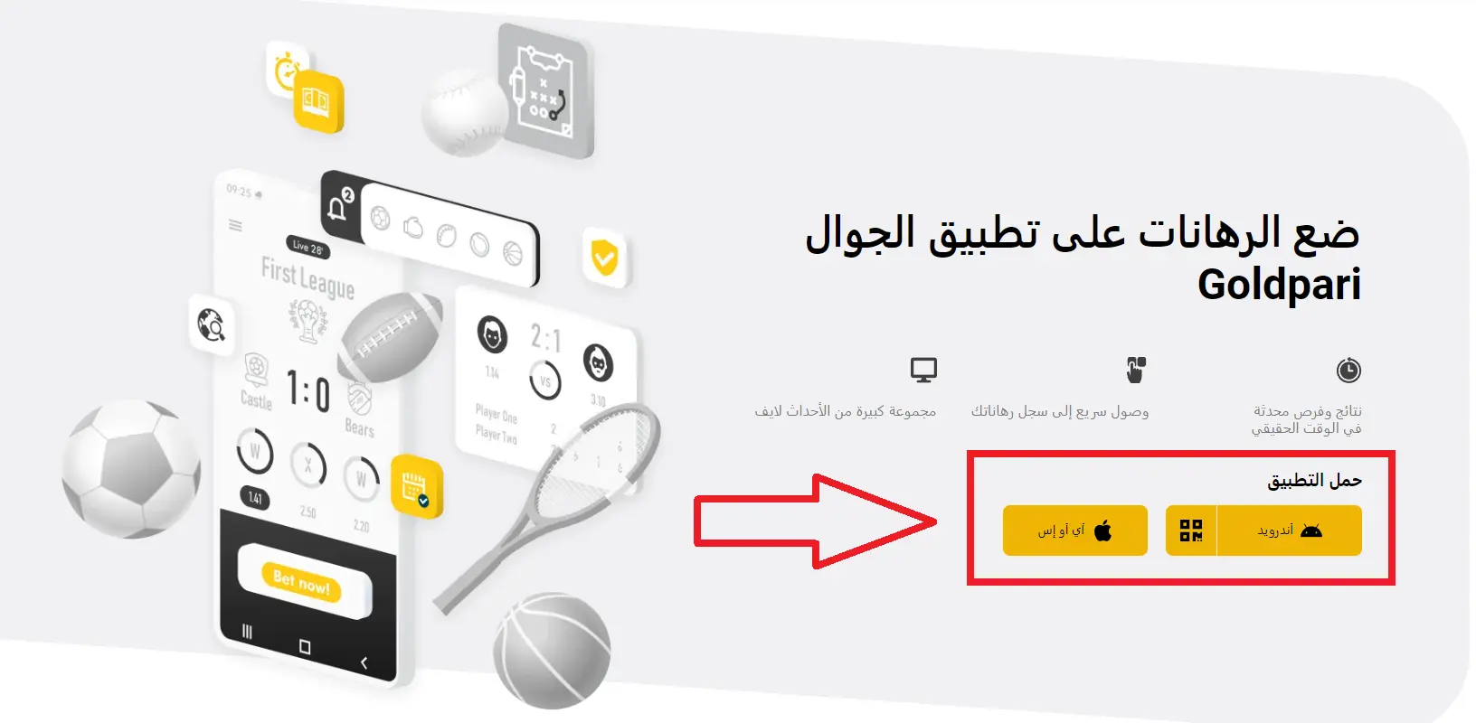 Goldpari Download Application Goldpari Download Application