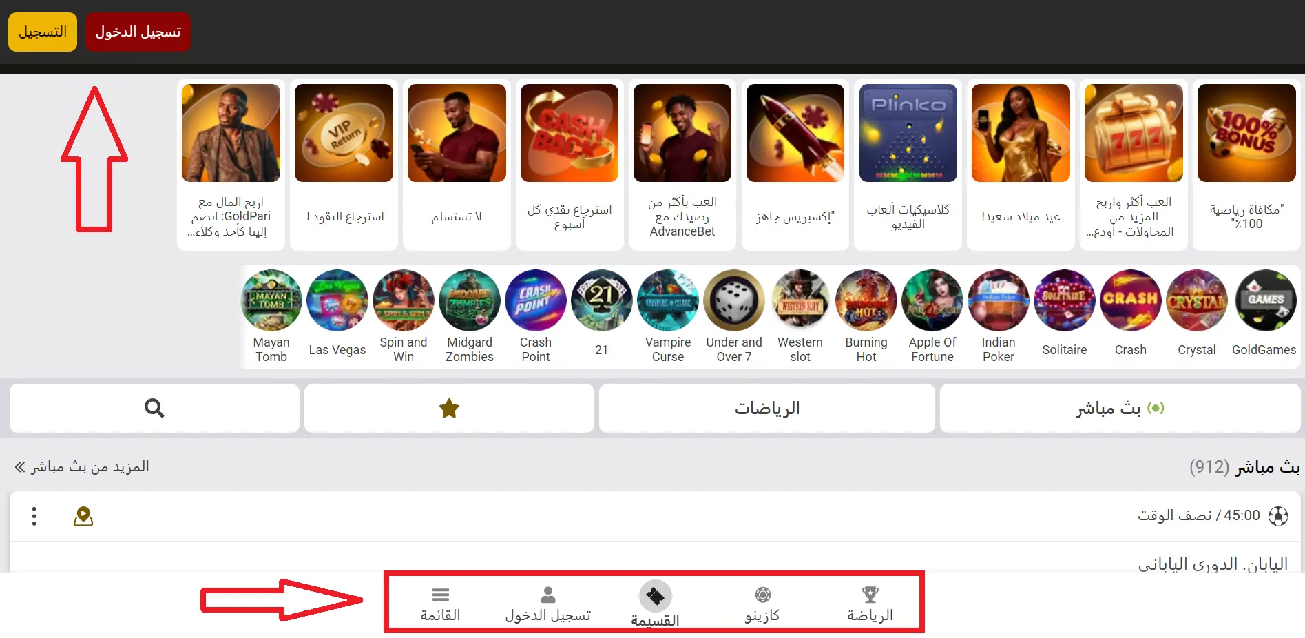 نسخة الموبايل بدون تحميل نسخة الموبايل بدون تحميل